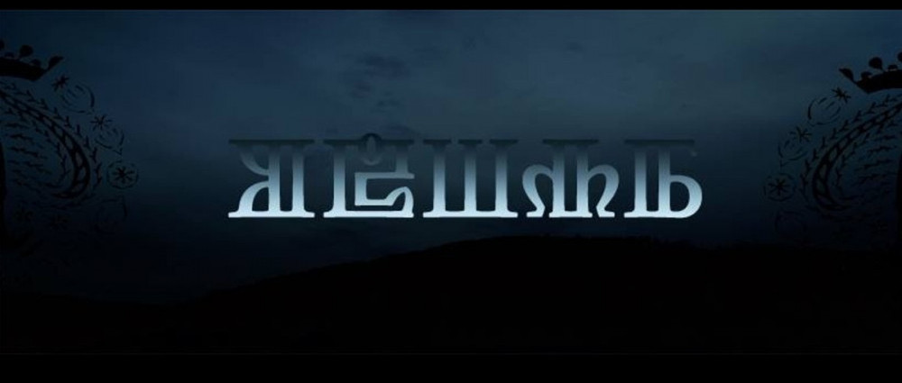 OBŠAR – nová nálož rusínskeho black metalu