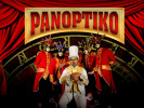 PANOPTIKO - Neodolatelné šílenství 