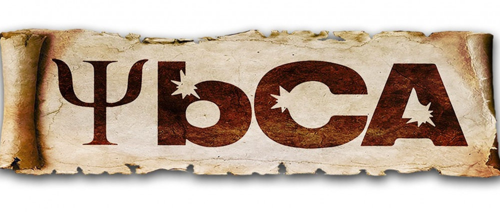 YBCA chystá nové album