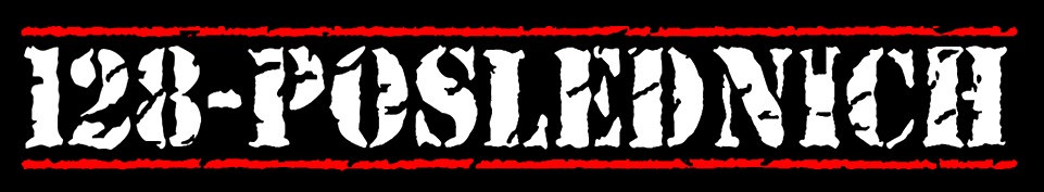 128 posledních